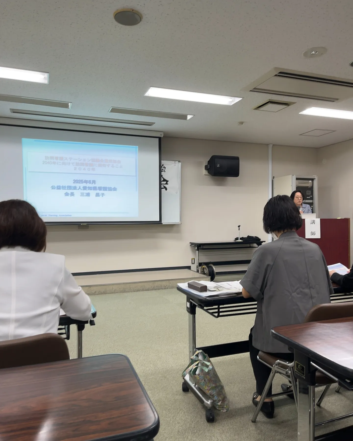 【愛知県訪問看護ステーション協議会に総会に参加しました】