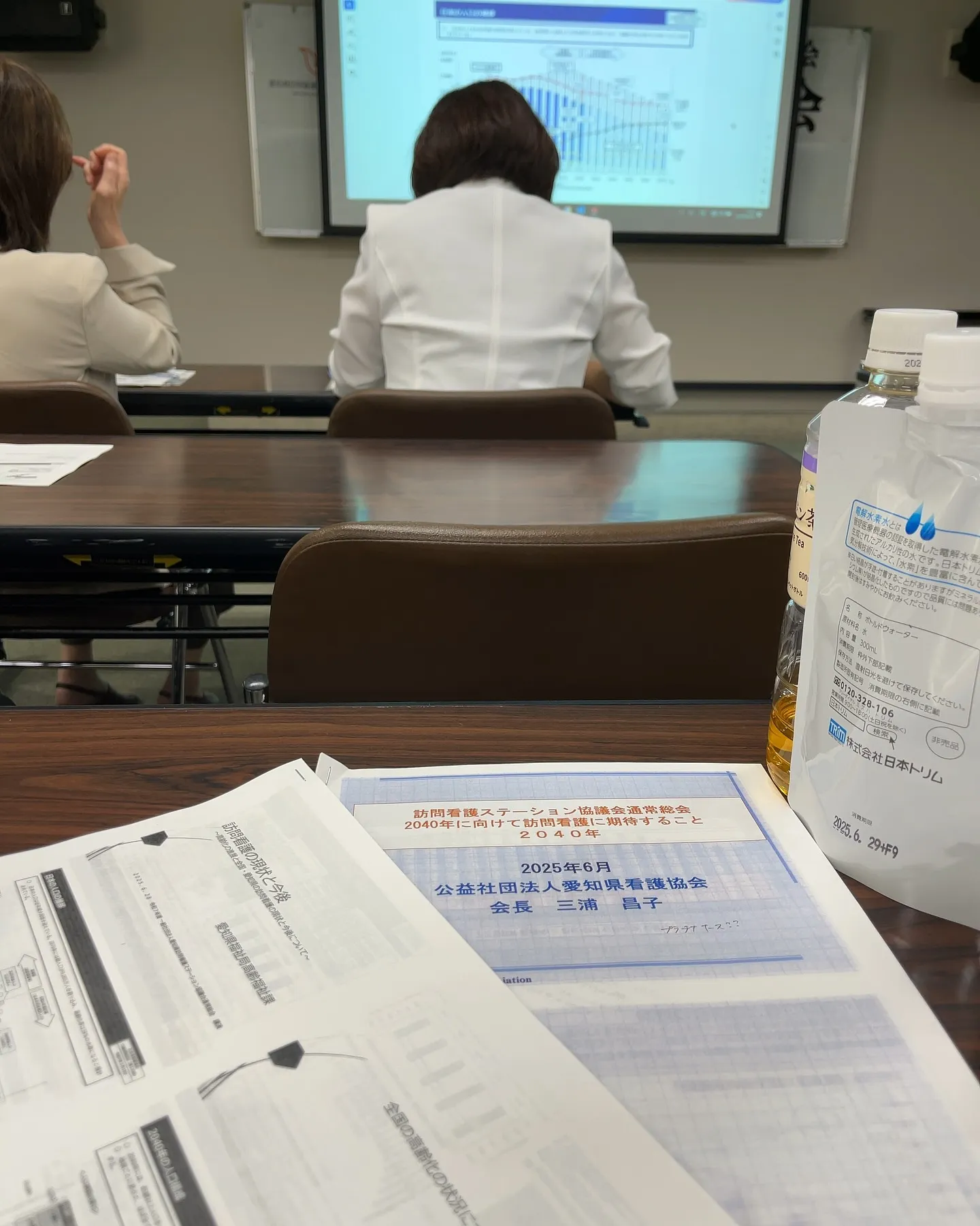 【愛知県訪問看護ステーション協議会に総会に参加しました】